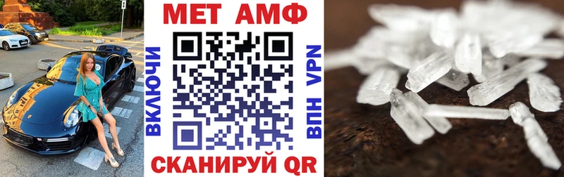 Купить  Мытищи  Амфетамин Розовый 