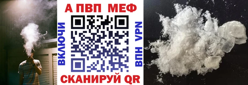 Купить  Мытищи  Alpha-PVP СК 