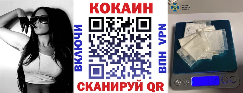 КОКАИН 99% Мытищи