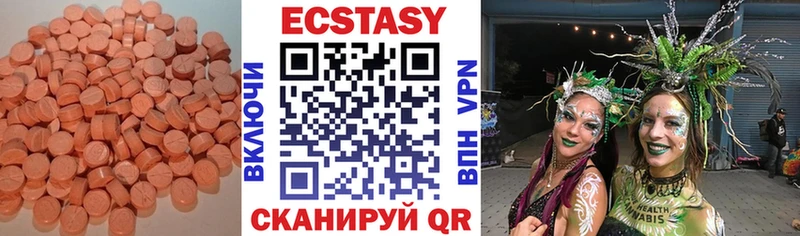 Купить где  Мытищи  ЭКСТАЗИ 280мг 