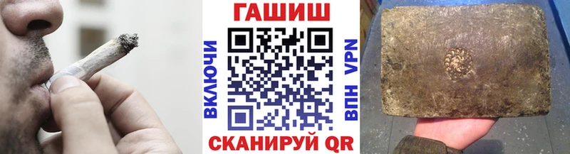 Купить где  Мытищи  ГАШ хэш 