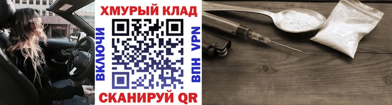 Купить где  Мытищи  ГЕРОИН Афган 