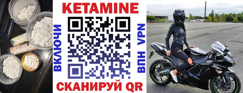Купить где  Мытищи  Кетамин ketamine