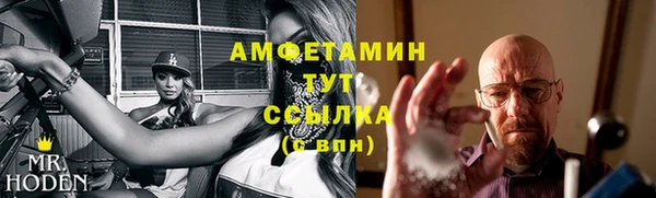 гидра Нефтекумск