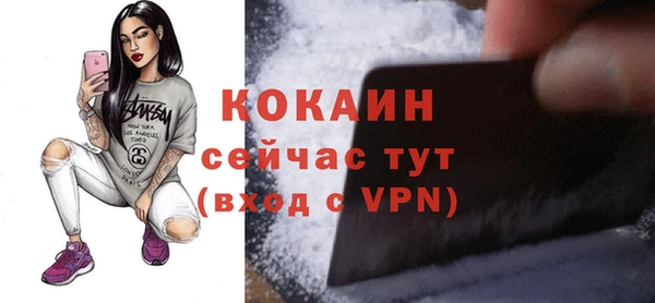 кокаин колумбия Белокуриха