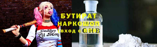 героин Беломорск