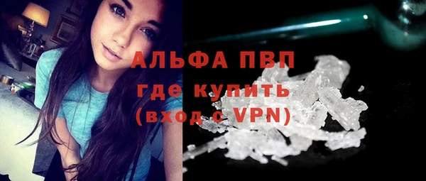 крисы Нефтегорск