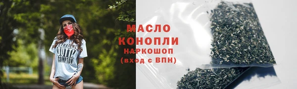героин Беломорск