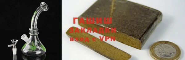 героин Беломорск
