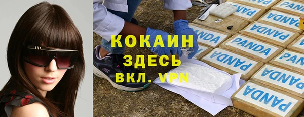 дурь Белоозёрский