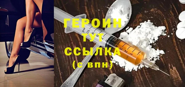 кокаин колумбия Белокуриха