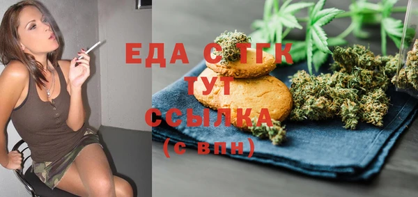 mdma Богородск