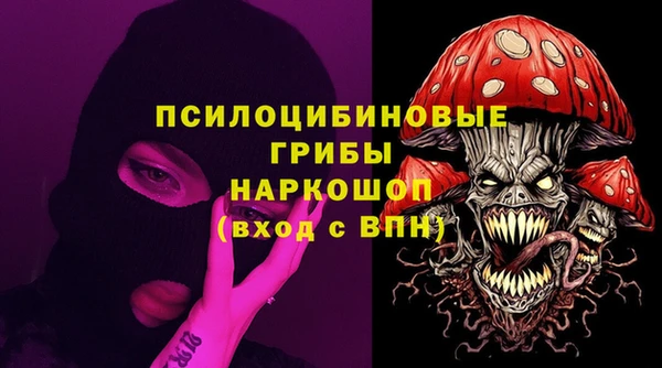 кокаин колумбия Белокуриха