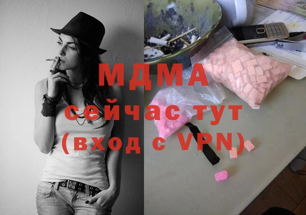героин Беломорск