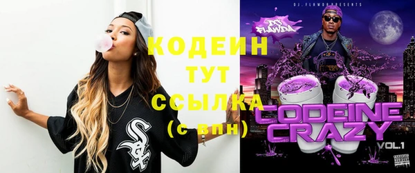 кокаин колумбия Белокуриха