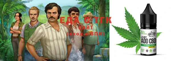 героин Беломорск