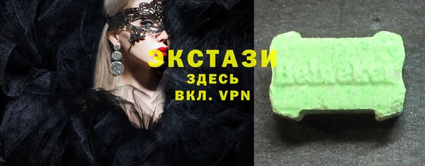 героин Беломорск