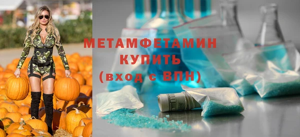 героин Беломорск