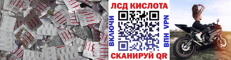 Лсд 25 экстази ecstasy Купить где Мытищи
