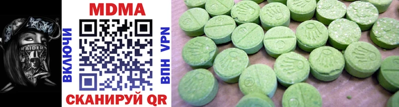Купить  Мытищи  MDMA VHQ 