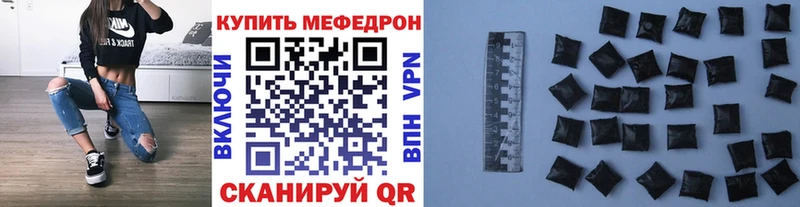 МЕФ VHQ  Купить где  Мытищи 