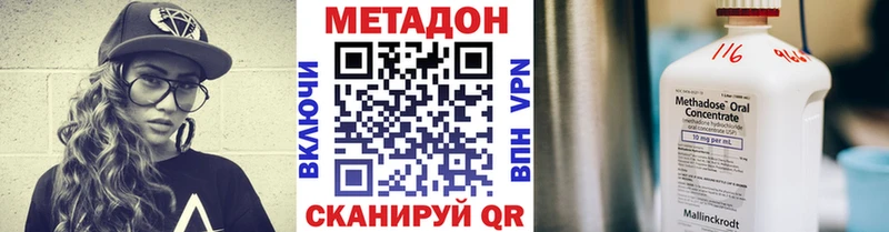 Купить закладки  Мытищи  МЕТАДОН мёд 