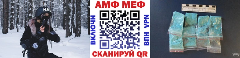 МЕТАМФЕТАМИН винт  Купить закладки  Мытищи 