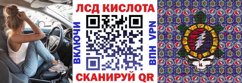 Марки NBOMe 1,5мг  Купить где  Мытищи 